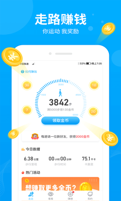 微宝理财(微钱宝理财)