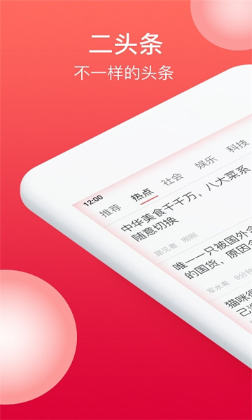 枣庄头条新闻下载安卓手机枣庄电视台新闻综合频道在线观看