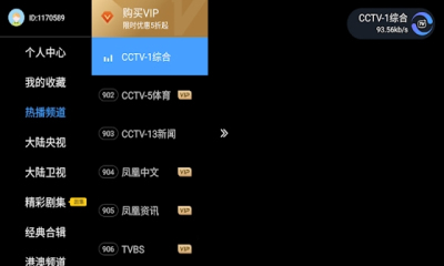 ӼҺvipѰ()