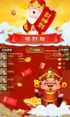 小游戏红包版下载安卓红包小游戏大全免费下载