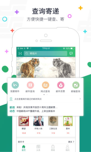 շලapp
