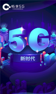 5g仰ƽ̨