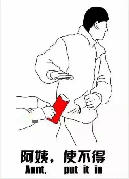 抖音使不得图片