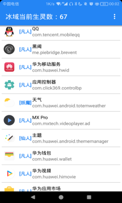 app(Ӧö)