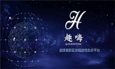 dapp区块链游戏靠谱吗的简单介绍