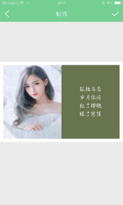 chat picture editor