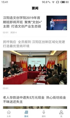 ֪������app