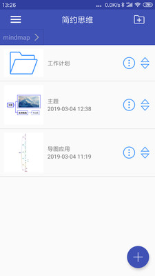 Լ˼άapp