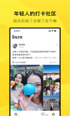 Duck׿