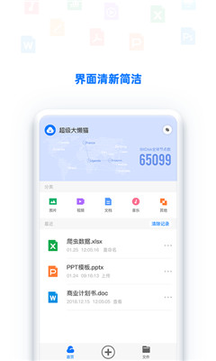 BitDisk̰׿