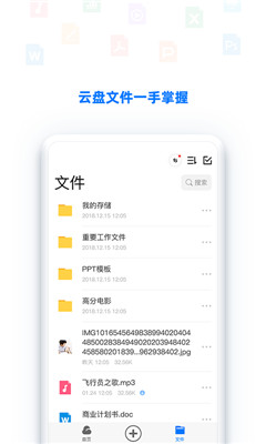 BitDisk̰׿