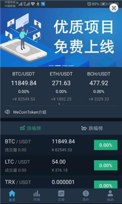 靠谱虚拟币交易(好用的虚拟币交易app)