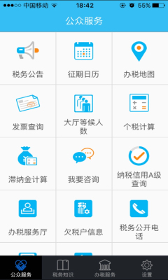 ϵ˰app