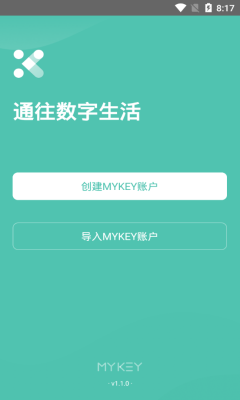 数字钱包app官网下载安装苹果(数字钱包app官网下载安装苹果版)
