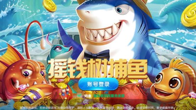 一元捕鱼手机版下载捕鱼大作战手机版下载