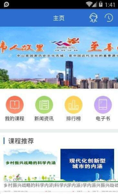 ȫ��������׿��