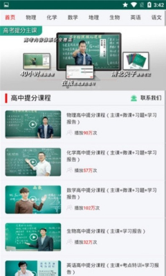 ��Զ΢�ΰ�׿��