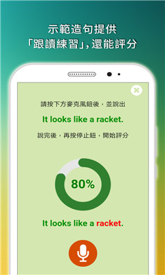 期大师安卓版文件恢复大师免费版