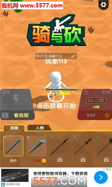 ʿ뿳ɱ׿