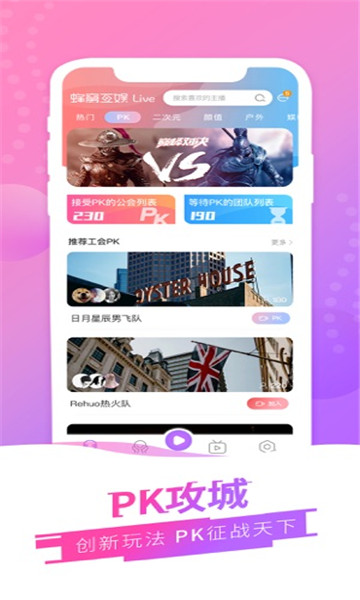 蜂窝软件下载-(蜂窝网络下载app)