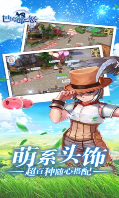 ͷ֮ŭ