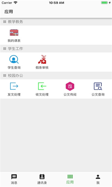 ְapp¼