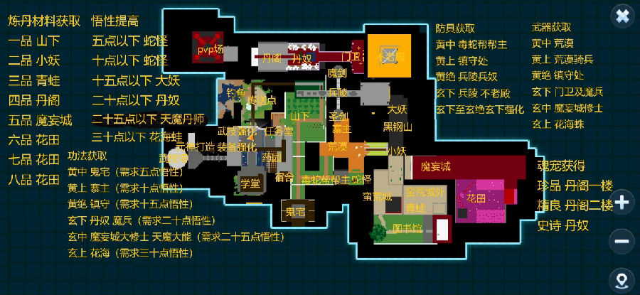 乐高无限我要修仙新世界版本