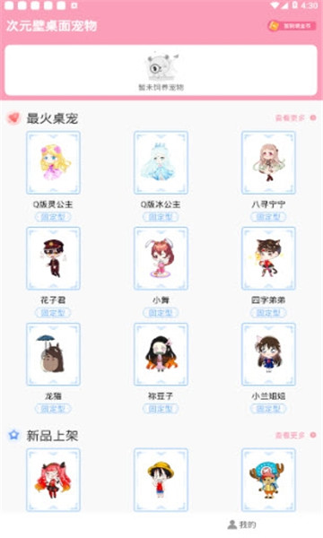 Ԫٷ