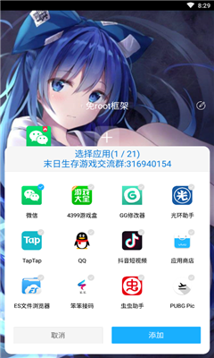 rootƽпռ