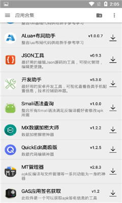 СӦúϼapp