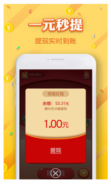 摇钱树app下载安装-摇钱树app下载安装的二维码