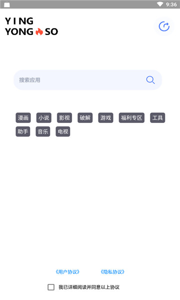 ӦԴ