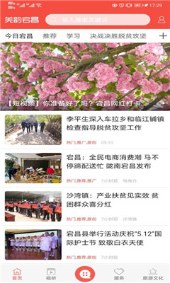 Ǽ��崲��ͻ���