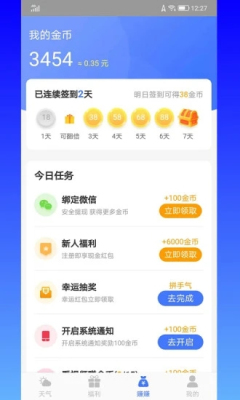 ǩ׬Ǯapp()